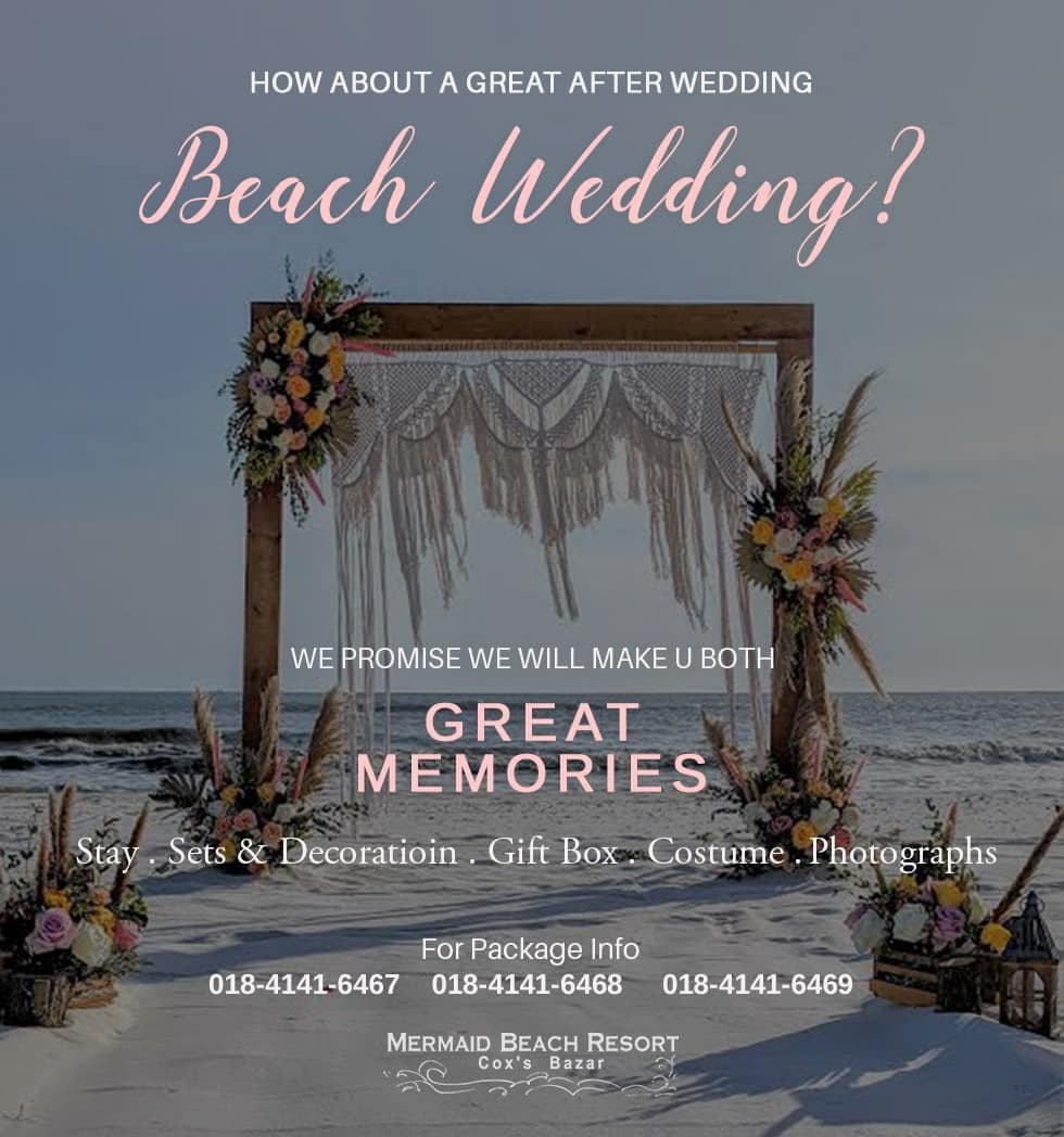 Beach Wedding